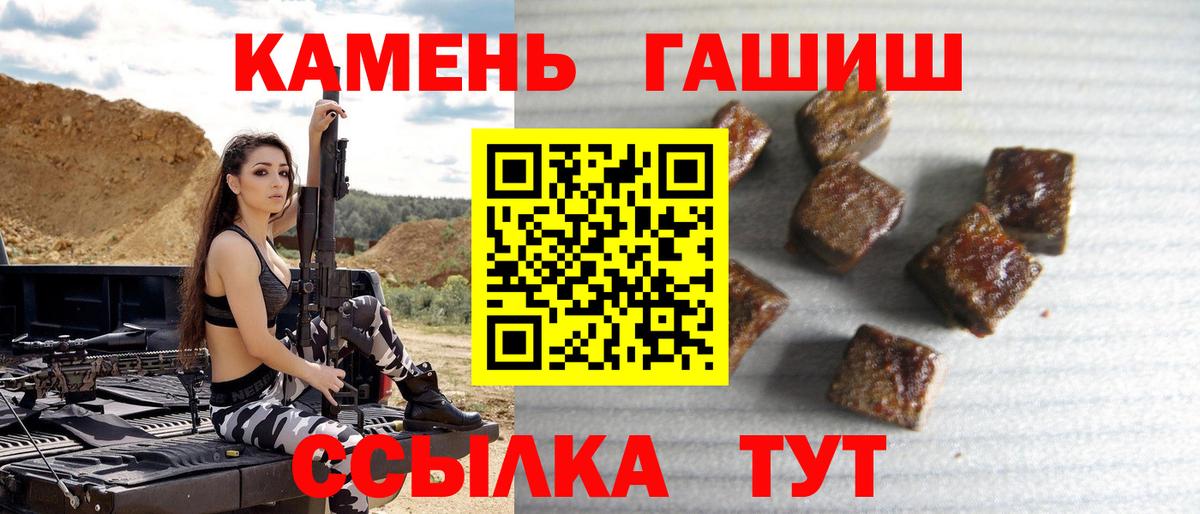 ГАШИШ гарик Волгоград