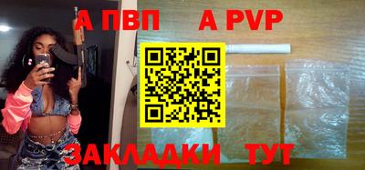 мефедрон мука Ливны