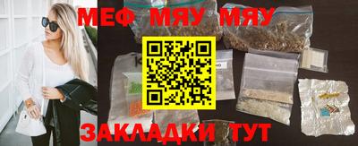 мефедрон мука Ливны