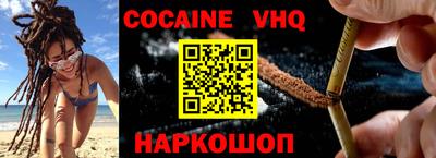 мефедрон мука Ливны
