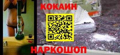метамфетамин Малоярославец