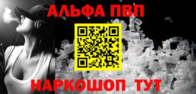мефедрон мука Ливны