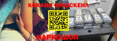 мефедрон мука Ливны