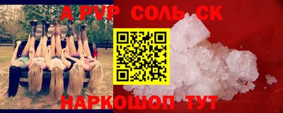 мдма Малгобек