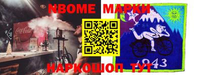 метамфетамин Малоярославец