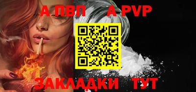 мефедрон мука Ливны