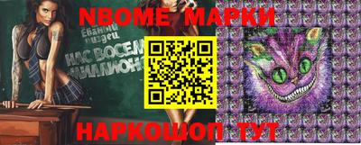 мефедрон Мариинск