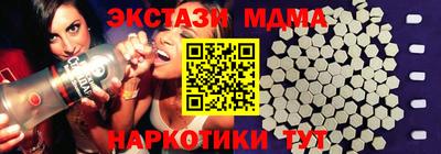 кокаин Ликино-Дулёво