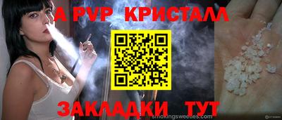 мефедрон мука Ливны
