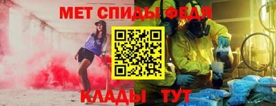 мефедрон мука Ливны