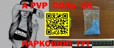 метамфетамин Малоярославец
