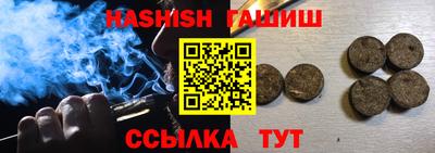 мефедрон мука Ливны