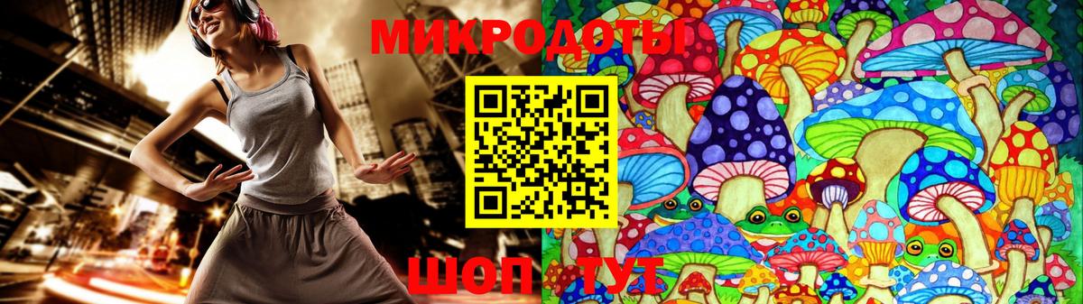 Галлюциногенные грибы мухоморы  Галлюциногенные грибы Cubensis  Вход с VPN  закладки  Волгоград 