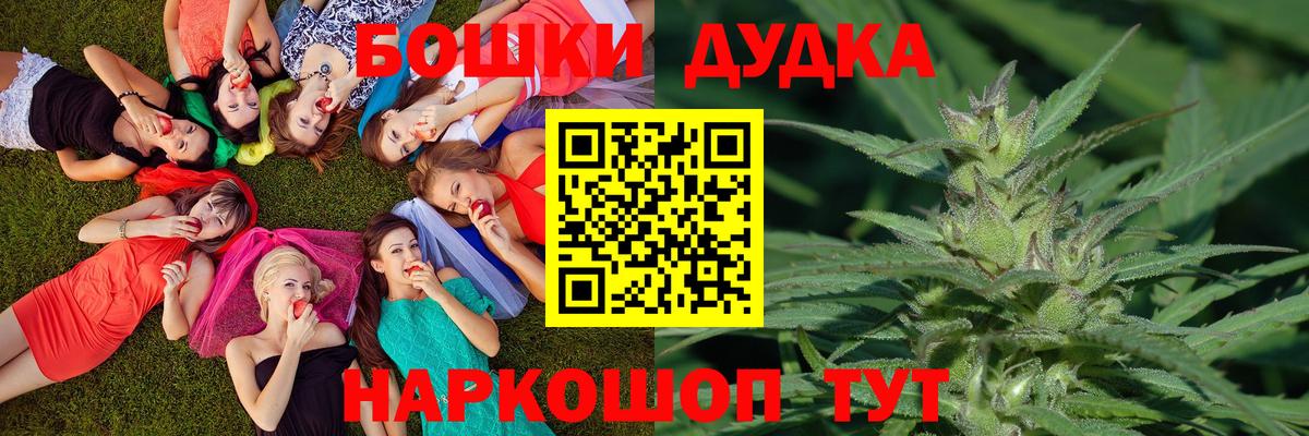 Конопля Ganja Волгоград